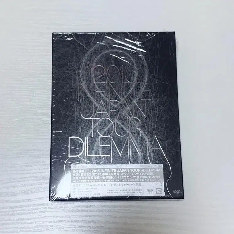 最大59%OFFクーポン 2015 INFINITE JAPAN TOUR DILEMMA DVD andd.com.br